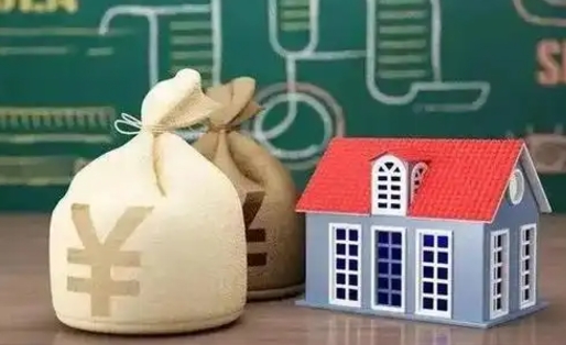 四平公积金有17000能取多少（公积金有16000可以取多少）